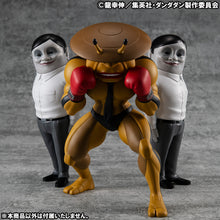 Load image into Gallery viewer, PRE-ORDER Occultic Sofubi Collection Dover Demon Dan Da Dan