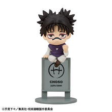 Load image into Gallery viewer, PRE-ORDER Ochatomo Series Jujutsu Kaisen The Culling Game Box of 6