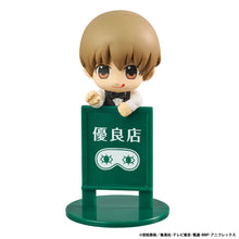 Load image into Gallery viewer, PRE-ORDER Ochatomo series Gintama Yorozuya Café (repeat) Box of 8