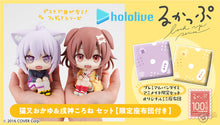 Load image into Gallery viewer, PRE-ORDER Okayu Nekomata & Korone Inugami Lookup Hololive Production with Gift