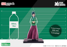 Load image into Gallery viewer, PRE-ORDER Oshi Works Maomao The Apothecary Diaries