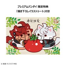 Load image into Gallery viewer, PRE-ORDER MEGA CAT PROJECT Suletta & Miorine Set Mobile Suit Gundam The Witch From Mercury