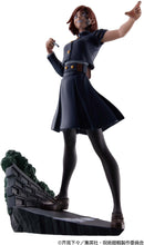 Load image into Gallery viewer, PRE-ORDER PETITRAMA Jujutsu Kaisen Vol. 2 Set (Repeat) Jujutsu Kaisen