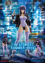 Load image into Gallery viewer, PRE-ORDER PLAMATEA Motoko Kusanagi Ghost in the Shell: Stand Alone Complex
