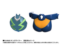 Load image into Gallery viewer, PRE-ORDER PLAMAX King Gainer Overman King Gainer