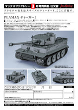 Load image into Gallery viewer, PRE-ORDER  PLAMAX Tiger I German Heavy Tank!