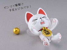 Load image into Gallery viewer, PRE-ORDER PLAMAX Turbo Granny (Beckoning Cat) Dandadan