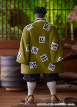 Load image into Gallery viewer, PRE-ORDER POP UP PARADE Gyomei Himejima Demon Slayer: Kimetsu no Yaiba