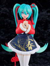 Load image into Gallery viewer, PRE-ORDER POP UP PARADE Hatsune Miku: Sourxuan Chinese New Year Ver.