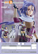 Load image into Gallery viewer, PRE-ORDER POP UP PARADE Mito Sword Art Online the Movie -Progressive- Aria of a Starless Night