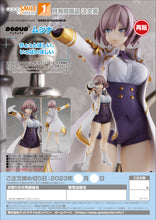 Load image into Gallery viewer, PRE-ORDER POP UP PARADE Mujina SSSS.Dynazenon (re-run)