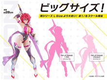 Load image into Gallery viewer, PRE-ORDER POP UP PARADE SP Cutie Honey Cutie Honey Nova