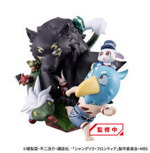 Load image into Gallery viewer, PRE-ORDER Petitrama EX Shangri-La Frontier vs. Monster Diorama Collection set