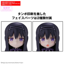 Load image into Gallery viewer, PRE-ORDER 30MP Homura Akemi Madoka Magica Walpurgisnacht: Rising Ver.