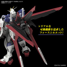 Load image into Gallery viewer, PRE-ORDER RG 1/144 Force Impulse Gundam Spec II Mobile Suit Gundam SEED Freedom