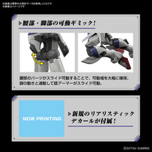 Load image into Gallery viewer, PRE-ORDER RG 1/144 Force Impulse Gundam Spec II Mobile Suit Gundam SEED Freedom