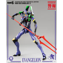 Load image into Gallery viewer, PRE-ORDER ROBO-DOU Evangelion Unit 13 Rebuild of Evangelion