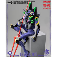 Load image into Gallery viewer, PRE-ORDER ROBO-DOU Evangelion Unit 13 Rebuild of Evangelion