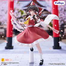 Load image into Gallery viewer, PRE-ORDER Reimu Hakurei Muchute Figure Touhou Project
