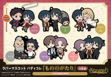 Load image into Gallery viewer, PRE-ORDER Rubber Mascot Buddycolle Malevolent Spirits: Mononogatari