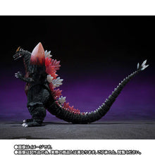 Load image into Gallery viewer, PRE-ORDER S.H. MonsterArts Fukuoka Decisive Battle Ver. Spacegodzilla