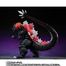 Load image into Gallery viewer, PRE-ORDER S.H. MonsterArts Fukuoka Decisive Battle Ver. Spacegodzilla