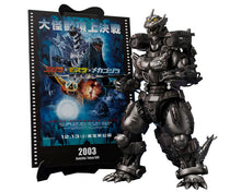 Load image into Gallery viewer, PRE-ORDER S.H.MonsterArts Type-3 Kiryu (Heavy Armament Type / High Mobility Type) Godzilla x Mothra x Mechagodzilla Tokyo SOS Movie Graphic Plus