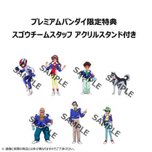 Load image into Gallery viewer, PRE-ORDER Sugolegerd 10V5000 -Livery Edition- DX Future GPX Cyber Formula Collection (with gift)