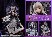 Load image into Gallery viewer, PRE-ORDER Suiginto Rozen Maiden