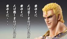 Load image into Gallery viewer, PRE-ORDER Super Action Statue Thouzer Fist of the North Star (re-run)