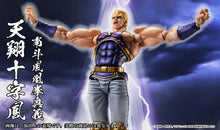Load image into Gallery viewer, PRE-ORDER Super Action Statue Thouzer Fist of the North Star (re-run)