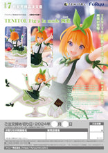 Load image into Gallery viewer, PRE-ORDER TENITOL Fig a la mode Yotsuba The Quintessential Quintuplets Specials