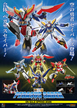 Load image into Gallery viewer, PRE-ORDER THE GATTAI Pegasus Saber The Brave Fighter of Legend Da-Garn