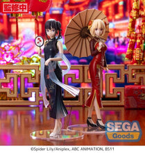 Load image into Gallery viewer, PRE-ORDER Takina Inoue Luminasta Figure China Style Lycoris Recoil