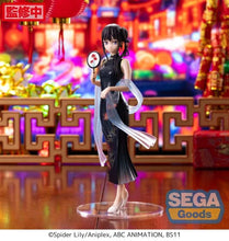Load image into Gallery viewer, PRE-ORDER Takina Inoue Luminasta Figure China Style Lycoris Recoil