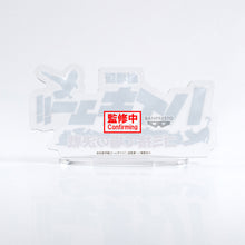 Load image into Gallery viewer, PRE-ORDER The Dumpster Battle Figure Haikyu!!