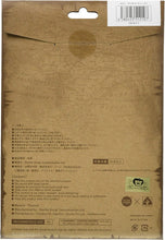 Load image into Gallery viewer, PRE-ORDER Thousand Sunny One Piece Wooden Art Model Kit