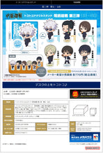 Load image into Gallery viewer, PRE-ORDER Tokotoko Acrylic Stand Jujutsu Kaisen Vol. 3