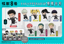 Load image into Gallery viewer, PRE-ORDER Tokotoko Acrylic Stand Kaiju No. 8 Box of 8 Kaiju No. 8