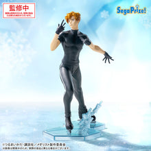 Load image into Gallery viewer, PRE-ORDER Tsukasa Akeuraji Luminasta Figure Medalist