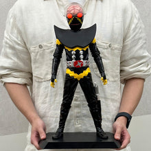 Load image into Gallery viewer, PRE-ORDER Ultimate Article Hakaider (Renewal Edition)