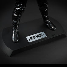 Load image into Gallery viewer, PRE-ORDER Ultimate Article Hakaider (Renewal Edition)