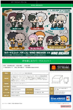 Load image into Gallery viewer, PRE-ORDER Wind Breaker Rubber Mascot Buddycolle Box of 6