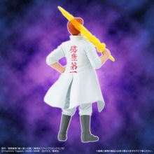 Load image into Gallery viewer, PRE-ORDER Yu Yu Hakusho HG Figure Collection Exclusive Set of 4