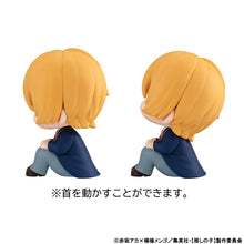 Load image into Gallery viewer, PRE-ORDER Aqua Hoshino & Kana Arima Lookup Oshi no Ko with Gift