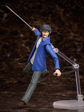 Load image into Gallery viewer, PRE-ORDER figma Akira Miyamoto Higanjima