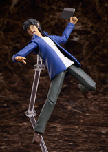 Load image into Gallery viewer, PRE-ORDER figma Akira Miyamoto Higanjima
