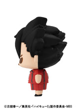 Load image into Gallery viewer, PRE-ORDER Chokorin Mascot