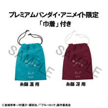 Load image into Gallery viewer, PRE-ORDER Lookup Rin Itoshi & Sae Itoshi Japanese National Player Match Ver. Set (with gift) Blue Lock