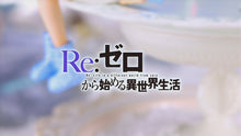 Load and play video in Gallery viewer, PRE-ORDER Rem Snow Princess Pearl Color ver. Noodle Stopper Figure Re:ZERO Starting Life in Another World
